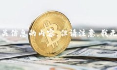 在这里，我可以为你提供